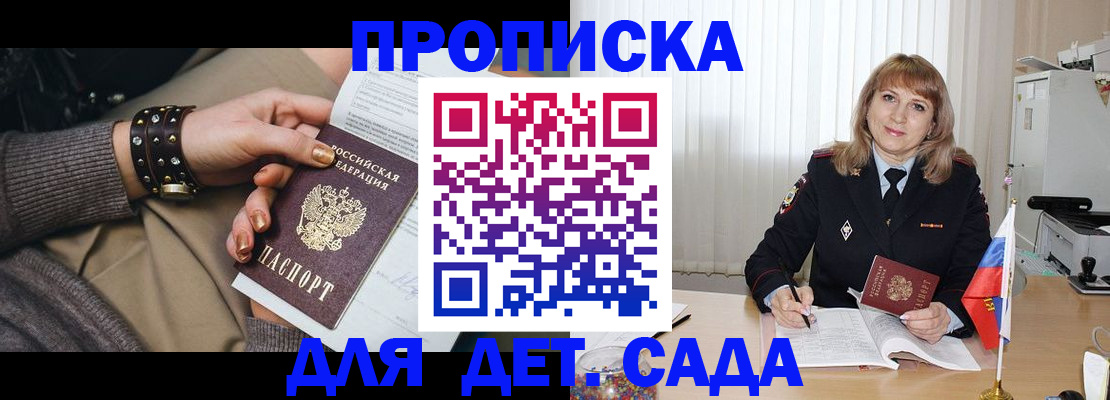 форма 3 в Никольском