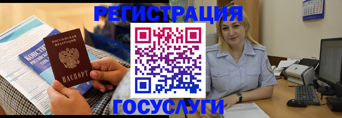 прописка поиск в Никольском